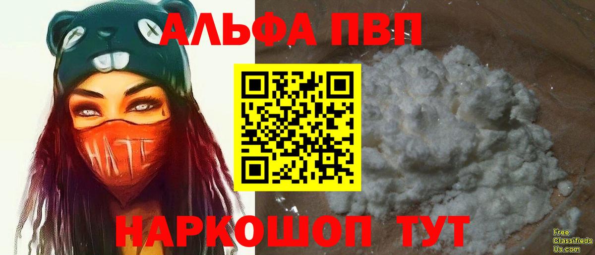 APVP СК КРИС Елец
