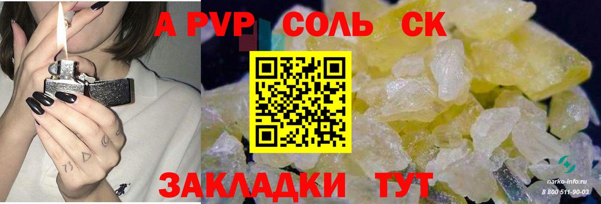 МАРИХУАНА  NBOMe  Елец  ГАШ  Экстази  Мефедрон кристаллы  Вход с VPN  ГАШ  Метадон  Cocaine 