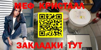 эйфоретик Кунгур
