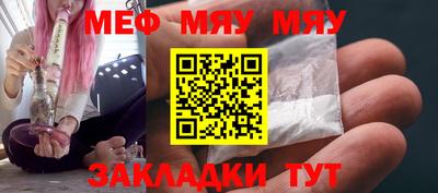 бутират Кумертау