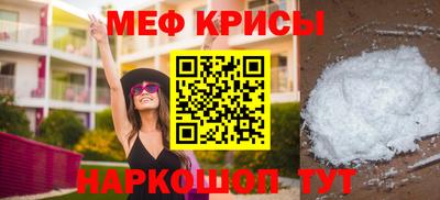 бутират Кумертау
