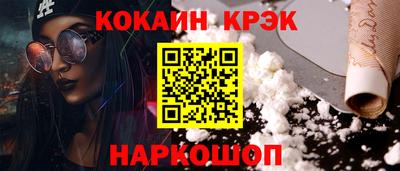 бутират Кумертау