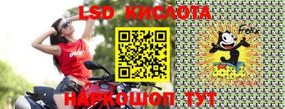 бутират Кумертау