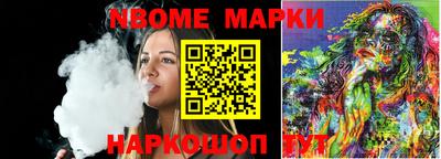 эйфоретик Кунгур