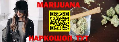 бутират Кумертау