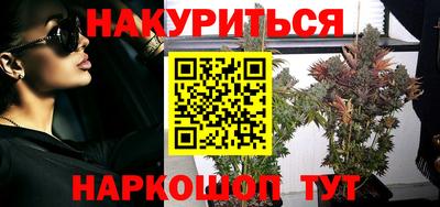 бутират Кумертау
