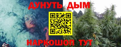 бутират Кумертау