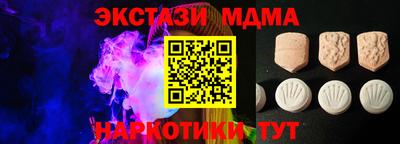 эйфоретик Кунгур