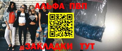 эйфоретик Кунгур