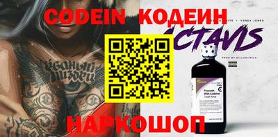 героин Кулебаки
