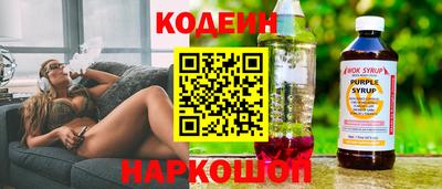 бутират Кумертау