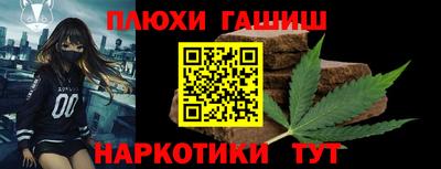 бутират Кумертау