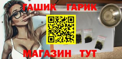 героин Кулебаки