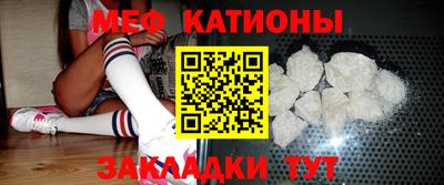эйфоретик Кунгур