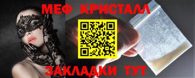 бутират Кумертау