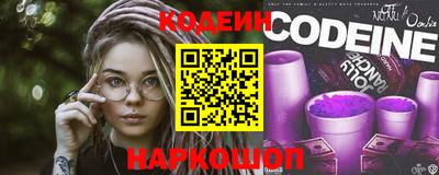 героин Кулебаки