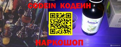 героин Кулебаки