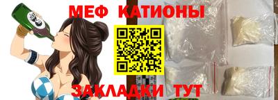 эйфоретик Кунгур