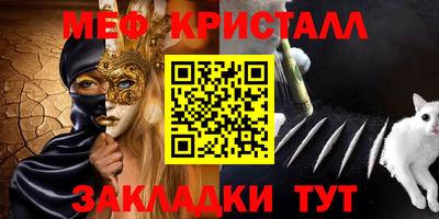 бутират Кумертау