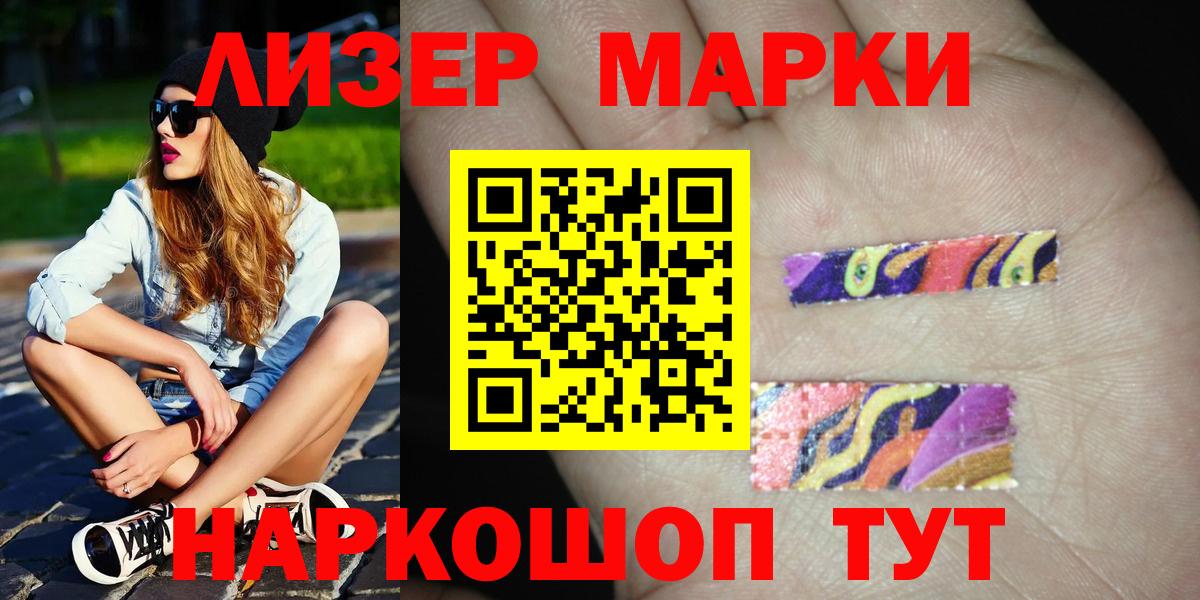 ЛСД экстази кислота  Лсд 25 экстази ecstasy  Елец  Вход с VPN 